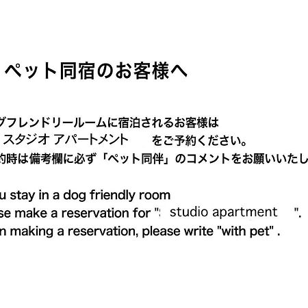 Mizuka Daimyo 4 - Unmanned Hotel - Fukuoka  Exterior photo