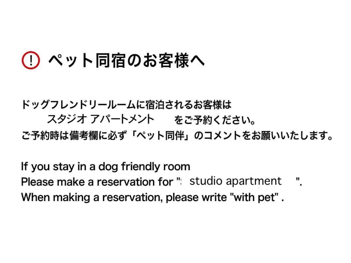 Mizuka Daimyo 4 - Unmanned Hotel - Fukuoka  Exterior photo